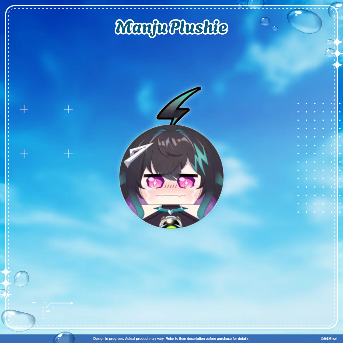 V4Mirai 2nd Anniversary Merch - Manjuu Plush - Image 13