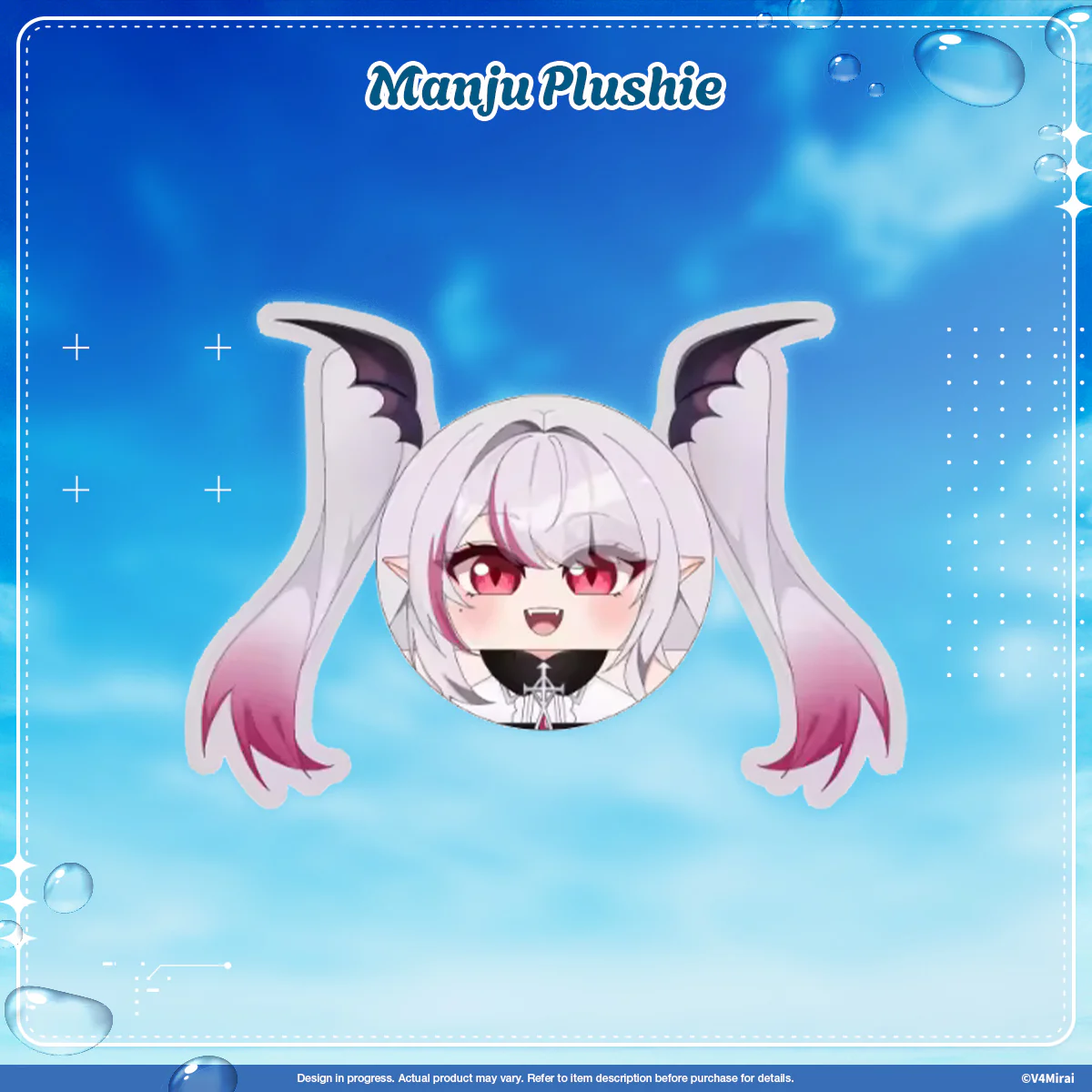 V4Mirai 2nd Anniversary Merch - Manjuu Plush - Image 4