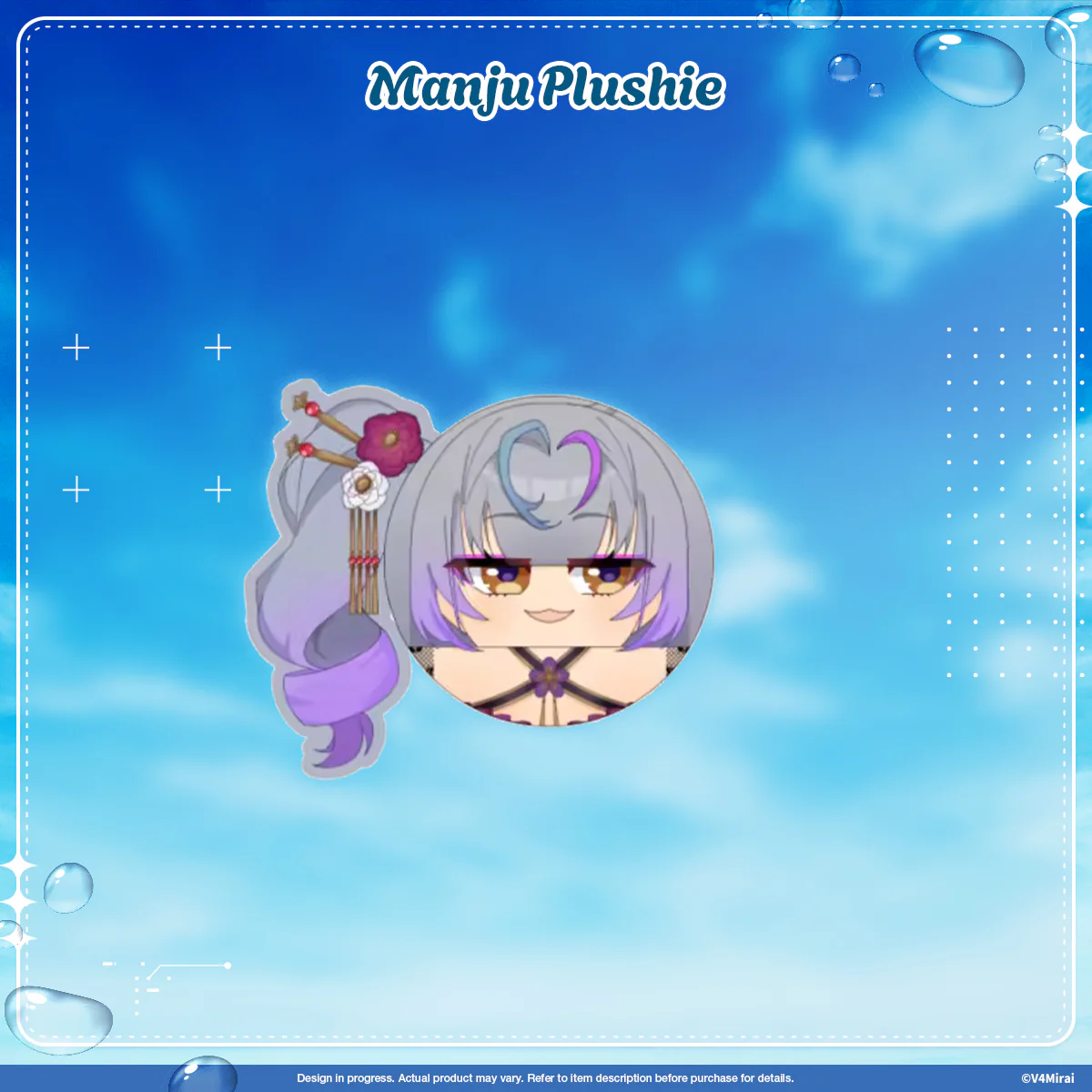 V4Mirai 2nd Anniversary Merch - Manjuu Plush - Image 5