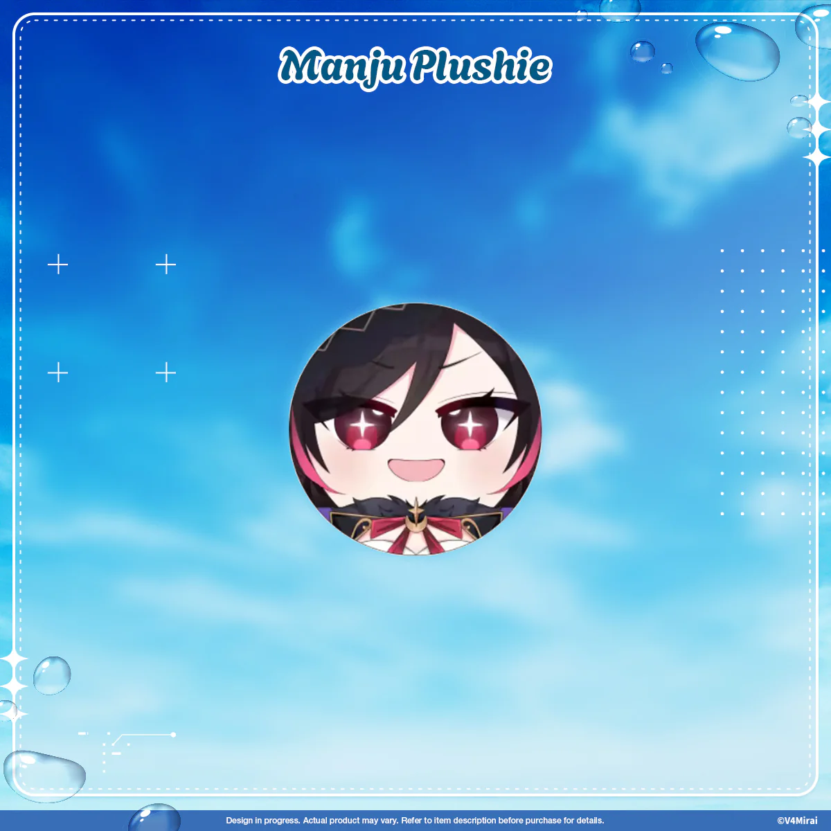 V4Mirai 2nd Anniversary Merch - Manjuu Plush - Image 9
