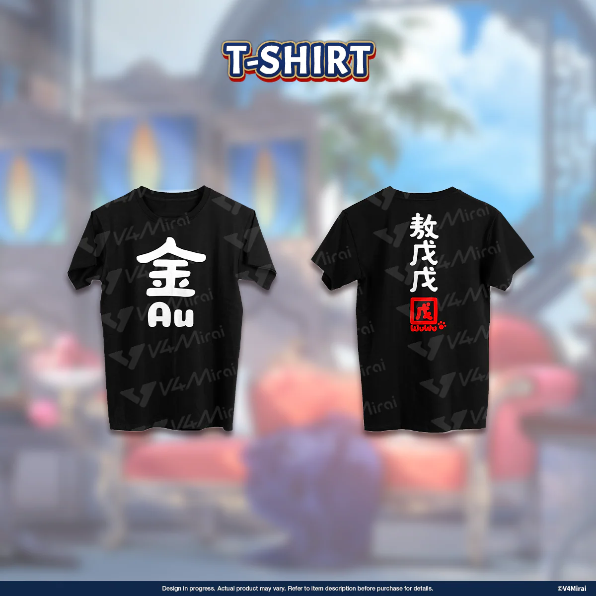 Ao WuWu Birthday Merch 2026 - Image 6