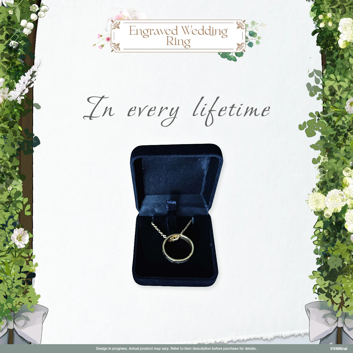 Engraved Wedding Ring - Eternal Vows Merch - Image 2