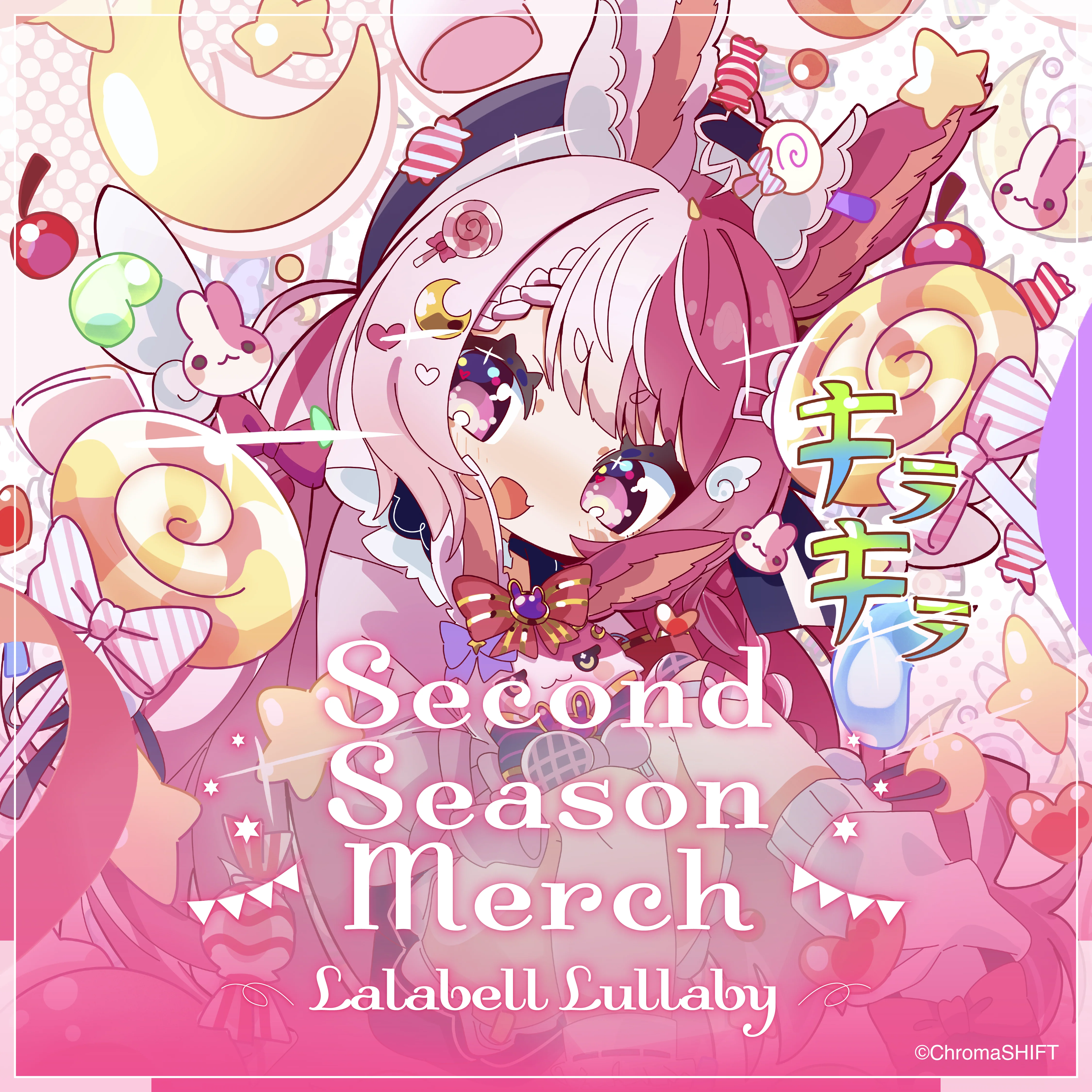 Lalabell Lullaby Second Season Merch 2026