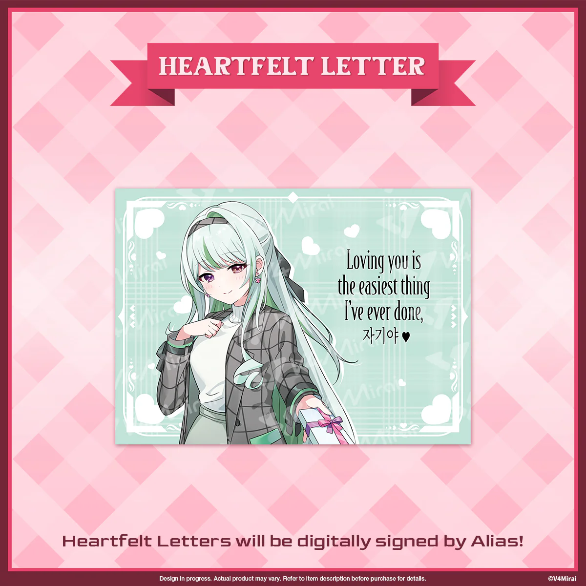 A Very V4 Valentines - Heartfelt Letter - Image 4