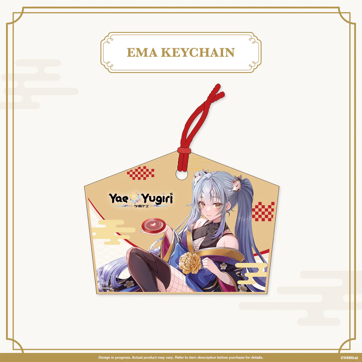 Yae Yugiri Birthday Merch 2024 - Image 5