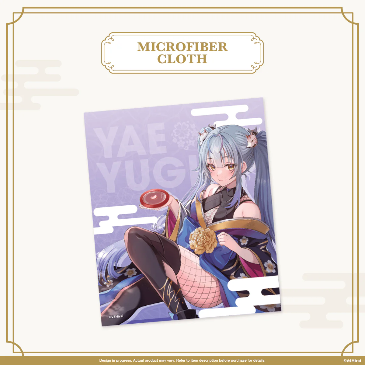 Yae Yugiri Birthday Merch 2024 - Image 6