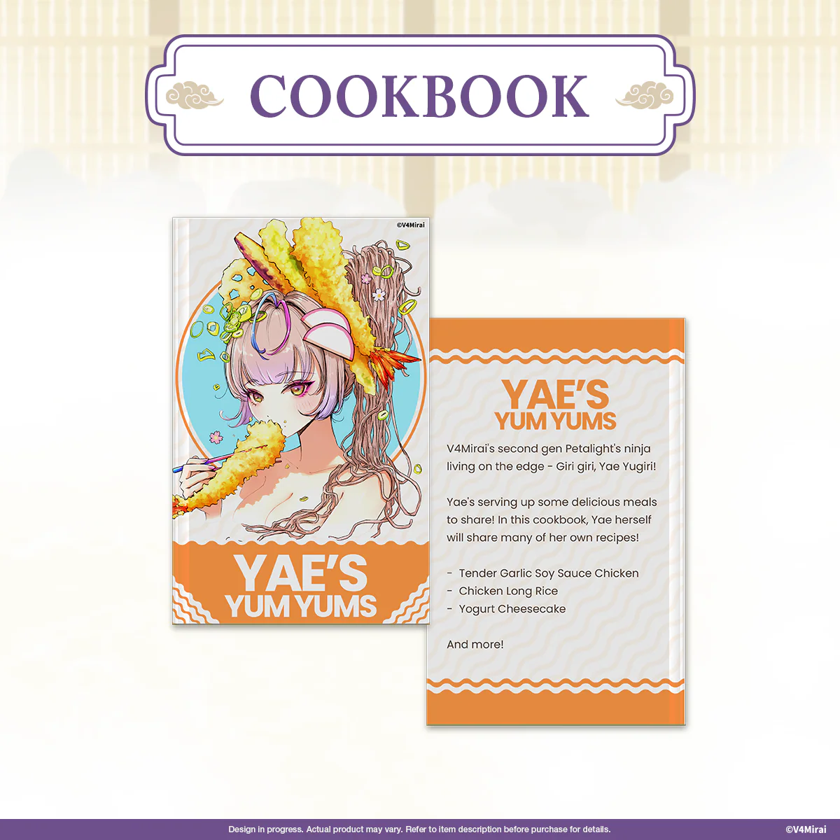 Yae Yugiri Birthday Merch 2026 - Image 3