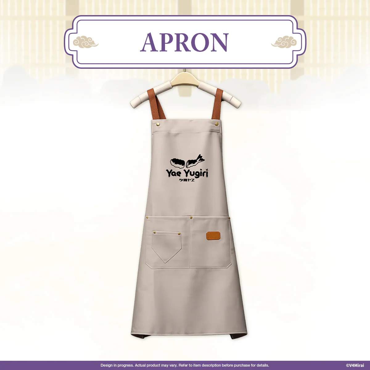 Yae Yugiri Birthday Merch 2026 - Image 8